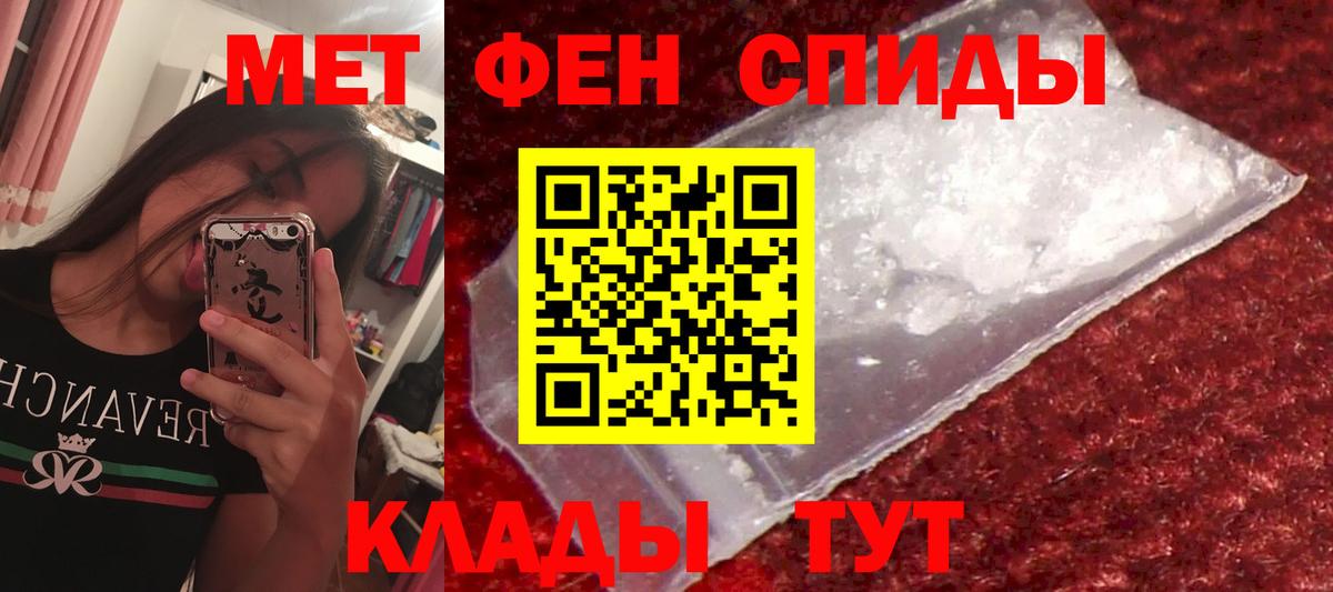АМФ 97% Электрогорск