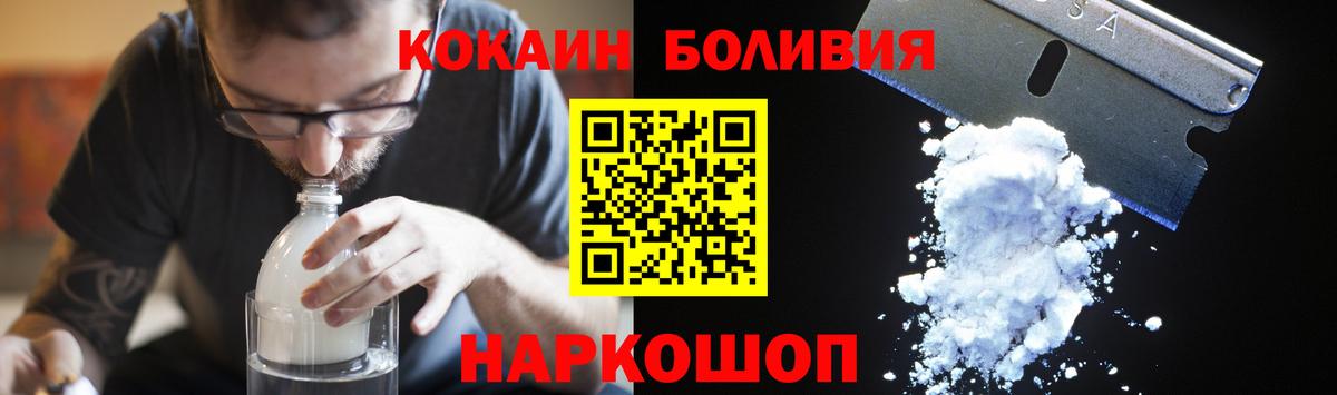 Кокаин  Электрогорск  Вход с VPN  Меф   Канабис  ГАШИШ 