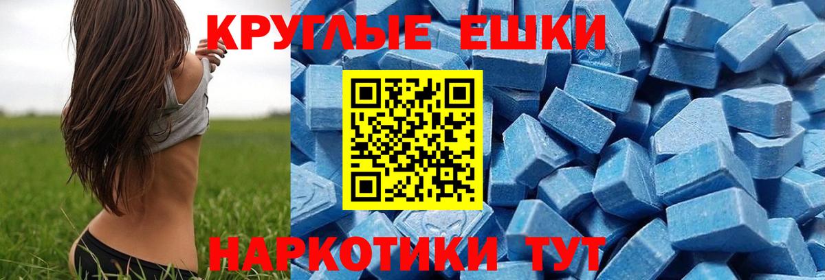 ЭКСТАЗИ  купить наркоту  Экстази XTC  Электрогорск  Ecstasy 280мг    как войти  Вход с VPN 