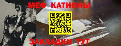 мдма Старая Купавна