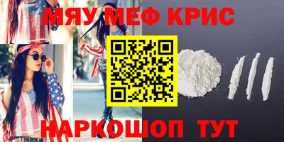 мдма Старая Купавна
