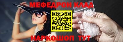 мдма Старая Купавна