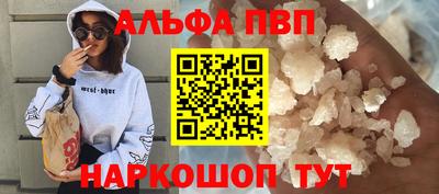 мдма Старая Купавна