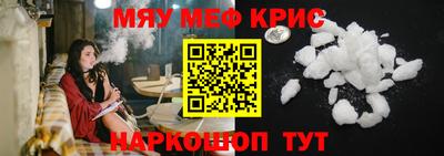 марки nbome Ставрополь