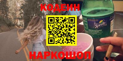 мдма Старая Купавна