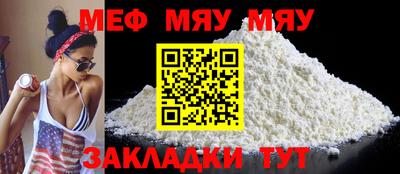 марки nbome Ставрополь