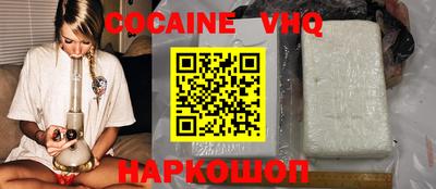 марки nbome Ставрополь