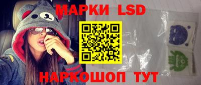 марки nbome Ставрополь