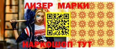 мдма Старая Купавна