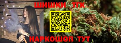 марки nbome Ставрополь