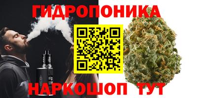 марки nbome Ставрополь