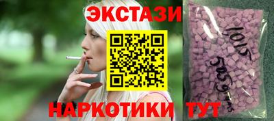 марки nbome Ставрополь