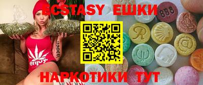 мдма Старая Купавна