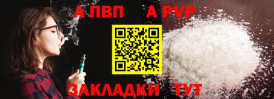 марки nbome Ставрополь