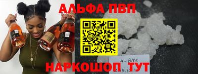 марки nbome Ставрополь