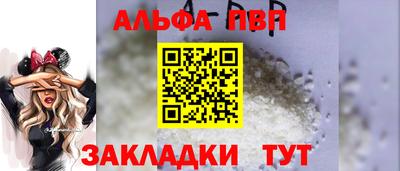марки nbome Ставрополь