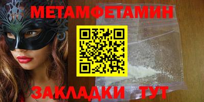 мдма Старая Купавна