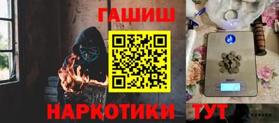 марки nbome Ставрополь