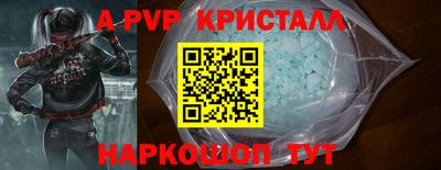 марки nbome Ставрополь