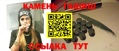 марки nbome Ставрополь