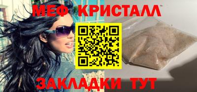 марки nbome Ставрополь