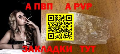 марки nbome Ставрополь
