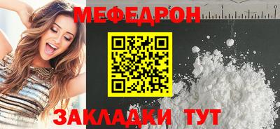 марки nbome Ставрополь