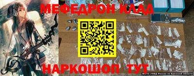 мдма Старая Купавна