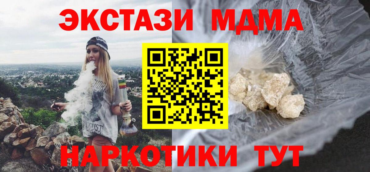 Каннабис Электрогорск
