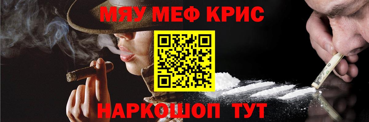 цены   Меф  МЕФ  Электрогорск  МЕГА как войти  МЕФ VHQ  Вход с VPN 