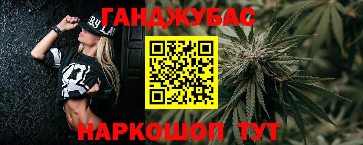 Электрогорск  Шишки марихуана индика  Вход с VPN  Канабис MAZAR 